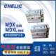 气立可对称型MDXL滑轨型双轴MDX气缸MDX6 25双轴气缸
