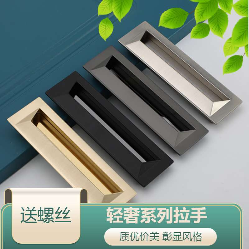抽屉隐形暗扣家具拉手平拉手抽屉配件衣柜暗装拉手内嵌拉手简约