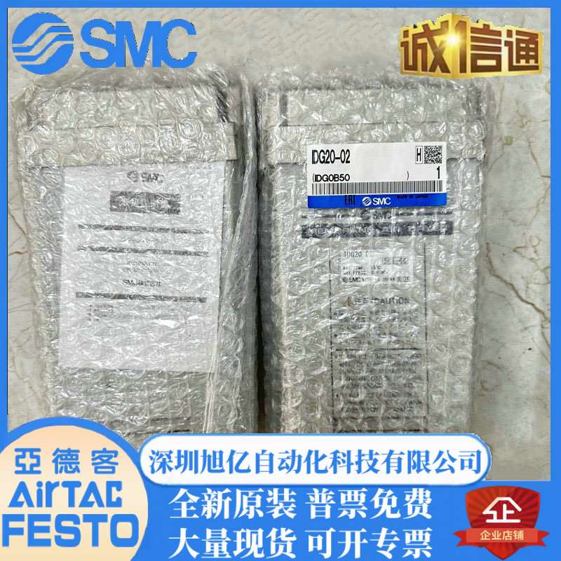 SMC日本干燥器IDG5-02.IDG30A-03B IDG1/G3/G10/G20/G3H/G5H/G10H