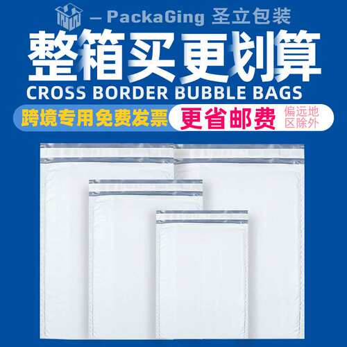 灰色共挤膜不显泡气泡袋厂家加厚防震服装打包快递袋泡沫袋