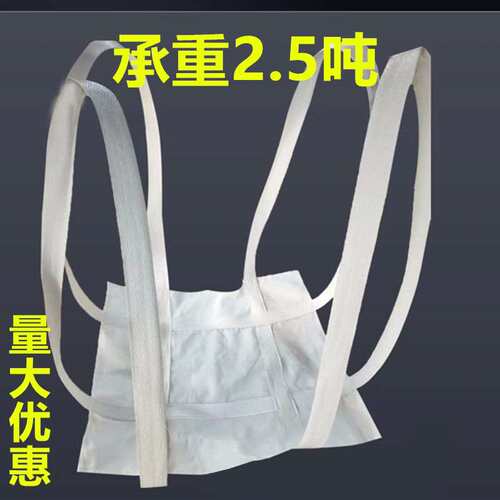 四吊软托盘井字底叉车吊袋吨包物流软托盘吨袋吨兜编织袋集装袋