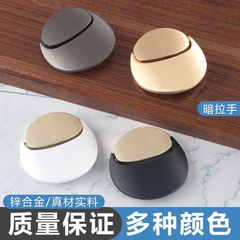 抽屉橱柜床头衣柜门平装暗小拉手榻榻米现代简约美式隐形明装把手,基础建材,门吸,淘宝优惠券,粉丝福利购,淘宝优惠卷