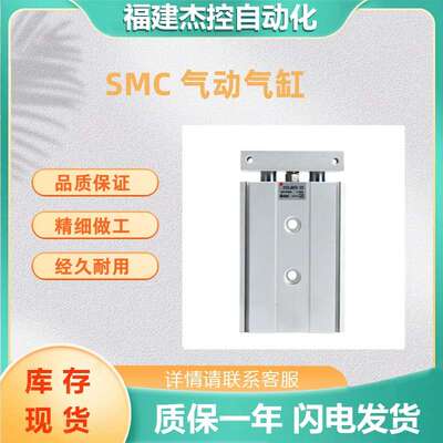 SMC全新气动气缸CXSM20-50 双联气缸基本型CXS系列可议价货期快速