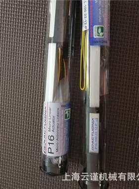 德国Framo Morat电动推杆Framo Morat执行器行星齿轮组电动缸