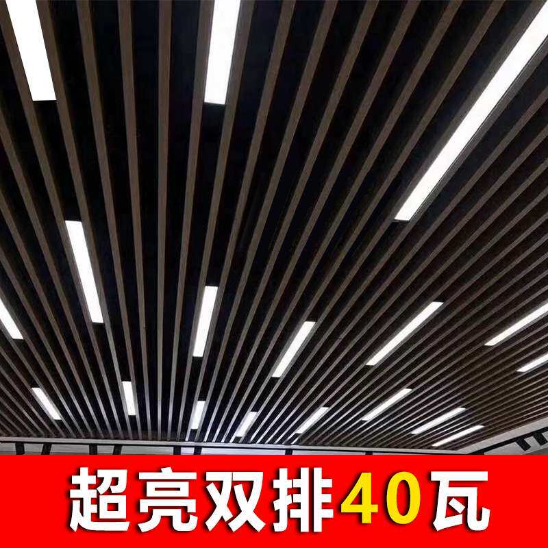 led方通灯超亮办公室长条灯简约现代格珊吊顶商场超市吊线条形灯