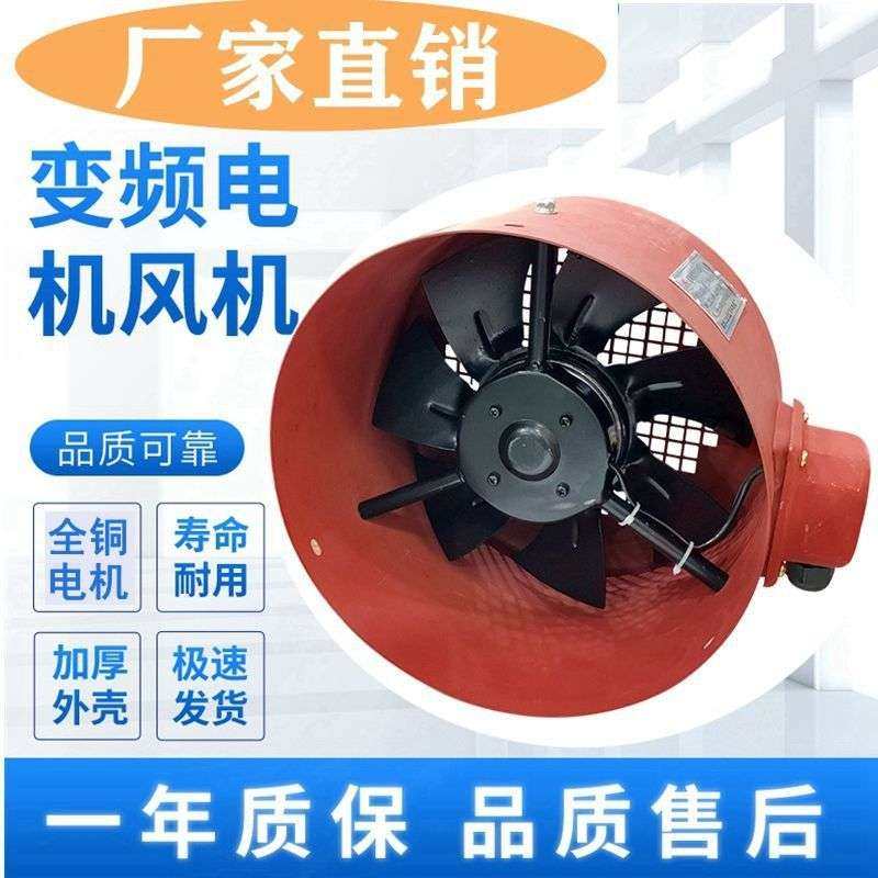 变频电机散热风扇G-100/G-112/G-132/G160变频电机专用冷却通风机