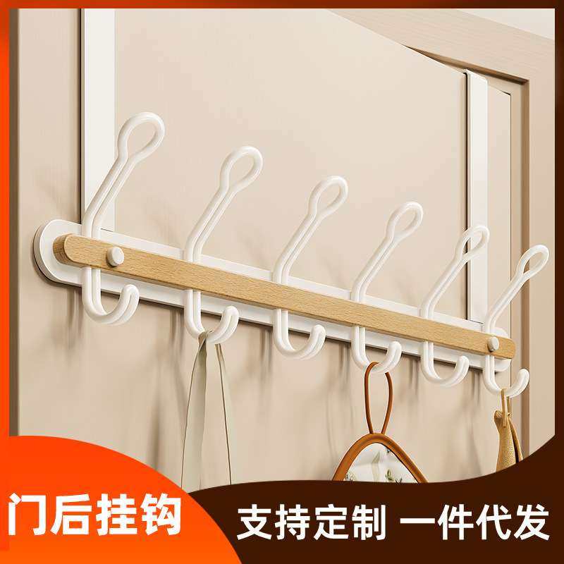 门后挂衣钩铁艺门上双排挂衣架整理收纳衣帽钩无痕衣挂架壁挂式,收纳整理,挂门置物架,淘宝优惠券,粉丝福利购,淘宝优惠卷