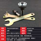 手电钻转换角磨机连接杆切割抛光打磨除锈多功能电钻角磨配件套装