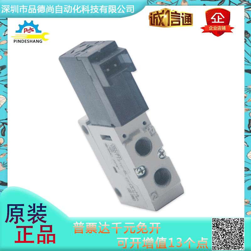 SMC电磁阀VQD1121U-5L-M5/VQD1121-5M-M5/VQD1121-5MO-M5/6LO-M5