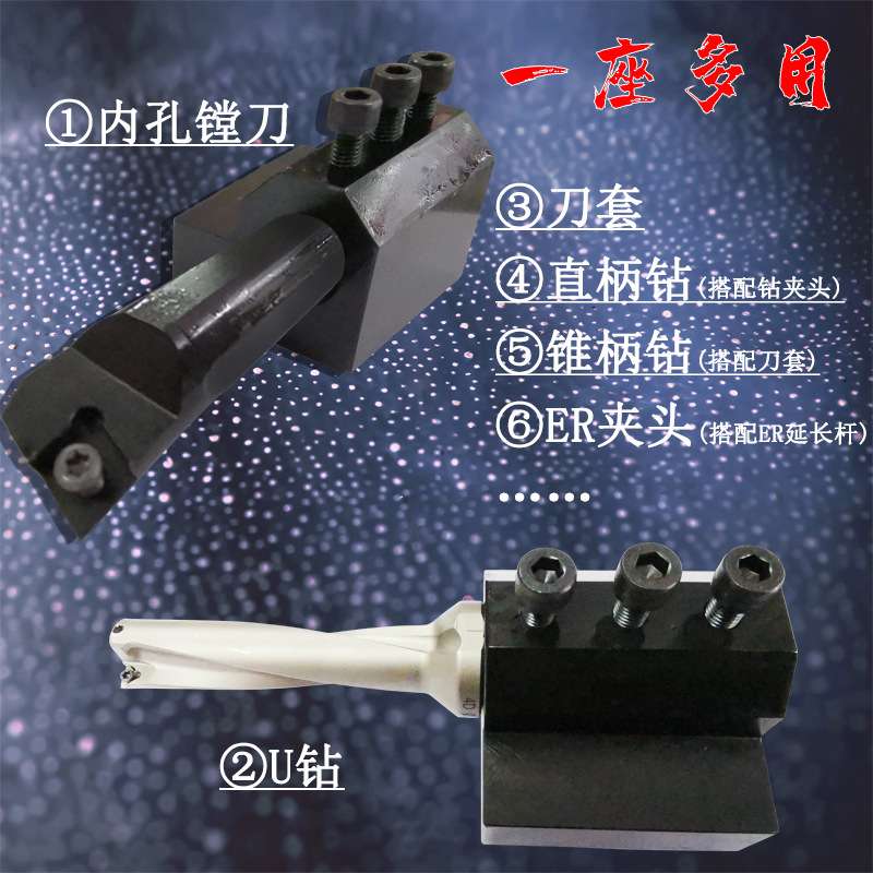 数控刀套变径套D20D25D32D40D50减径套刀座转换套车刀杆U钻导套