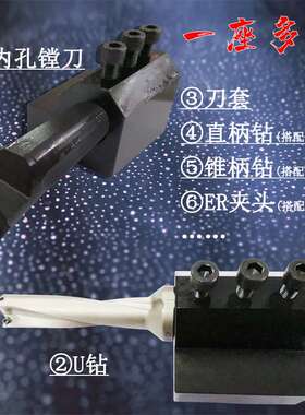 数控刀套变径套D20D25D32D40D50减径套刀座转换套车刀杆U钻导套