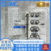 DXPD ED3 SPN1 DXPB EX600 SMC阀岛输出模块EX600