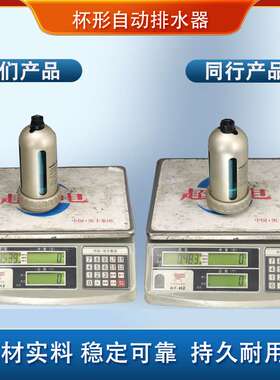 SMC杯形空压机过滤器油水分离排水器厂家直供AD402-04自动排水器