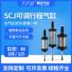 100 125 SCJ双出可调行程气缸50 200 150 100scj气缸