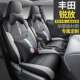 23款 坐垫汽车坐垫套 卡罗拉锐放座椅套一汽座套全包座椅垫四季