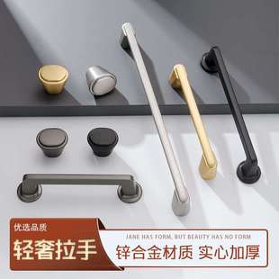 柜门拉手黑色金色衣柜抽屉把手现代简约橱柜美式 家具五金配件拉手