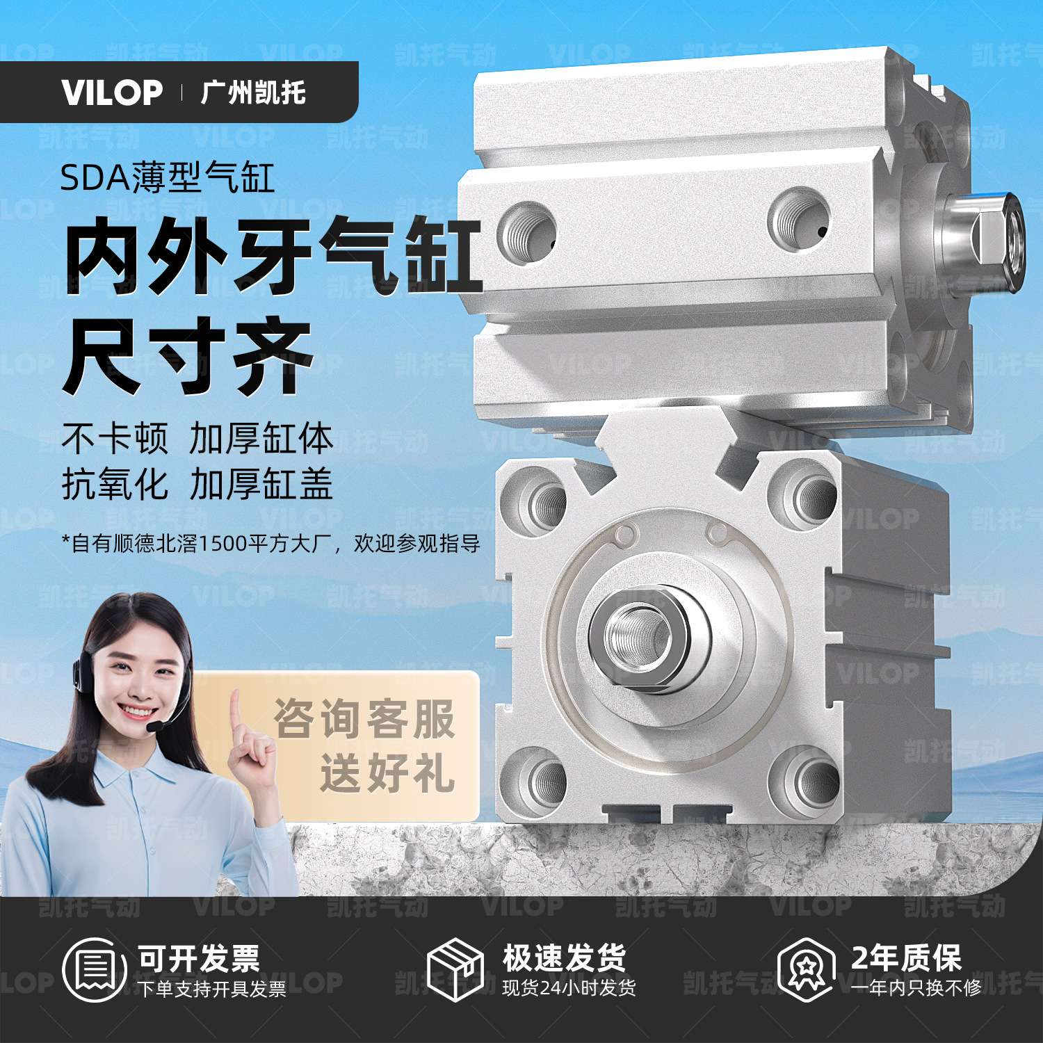 小型气动薄型气缸SDA20/25/32/40X10X15X20X25X30*40X50X60X70X80