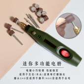 皮革diy带柄百叶轮磨头打磨 电磨头金属抛光轮砂布百叶片砂纸轮