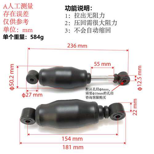 扭腰踏步机脚踏机油压缸 液压缸 阻尼器 缓冲器减振器 登山机油缸