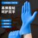 超值一次性丁腈手套100只装 食品级餐饮工业劳保防护丁晴橡胶洁净