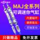 32X50 可调行程气动不锈钢迷你气缸 100 MAJ16