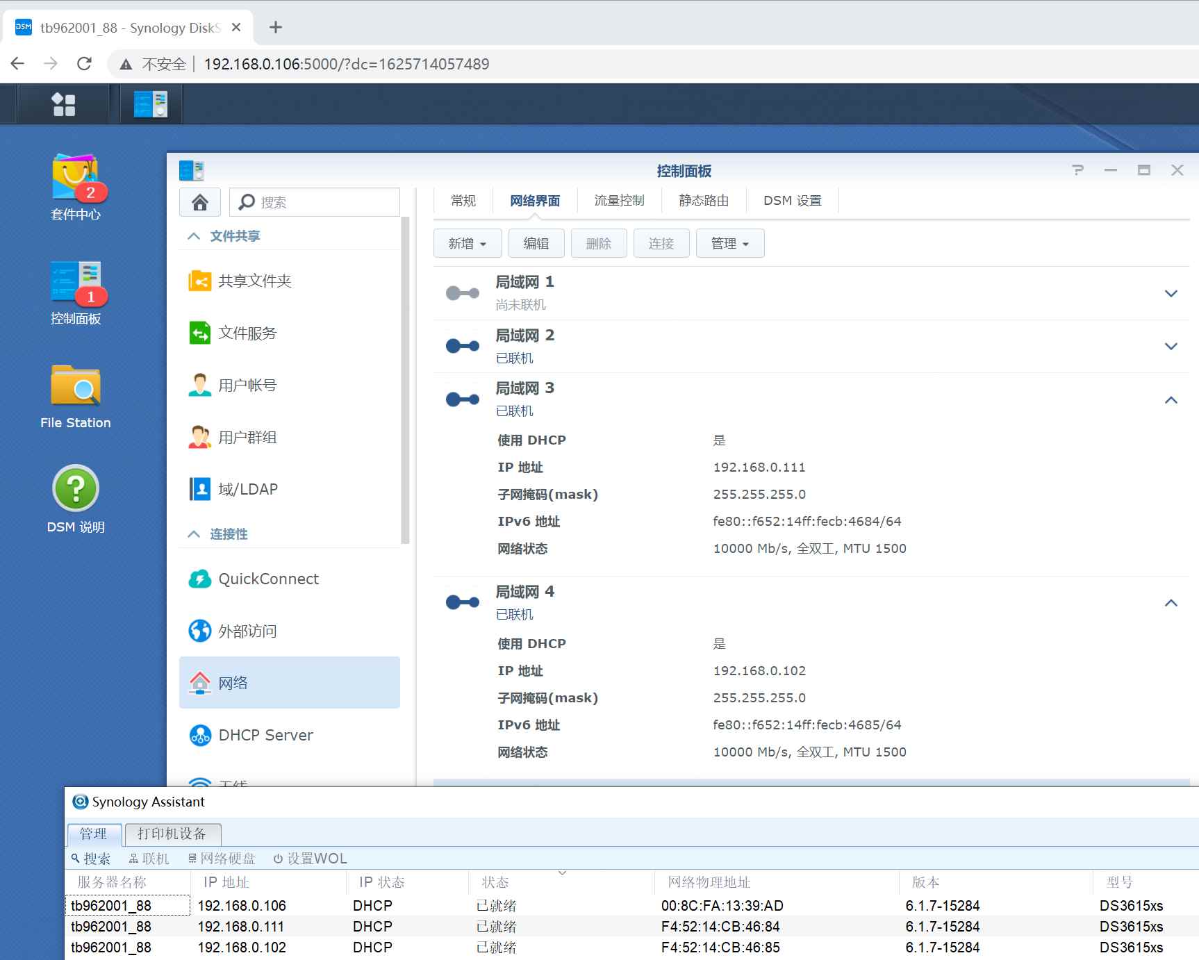 Mellanox ConnectX-3 MCX312B双口10G万兆光口网卡 NAS ikuai