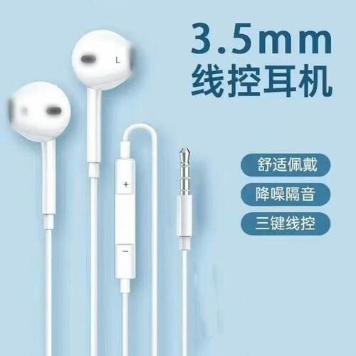 适用于荣曜AM33有线耳机半入耳type-c接口手机平板适用白色需蓝牙