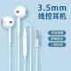 荣曜原TypeC数字耳机高音质音乐游戏线控直播适用安卓手机