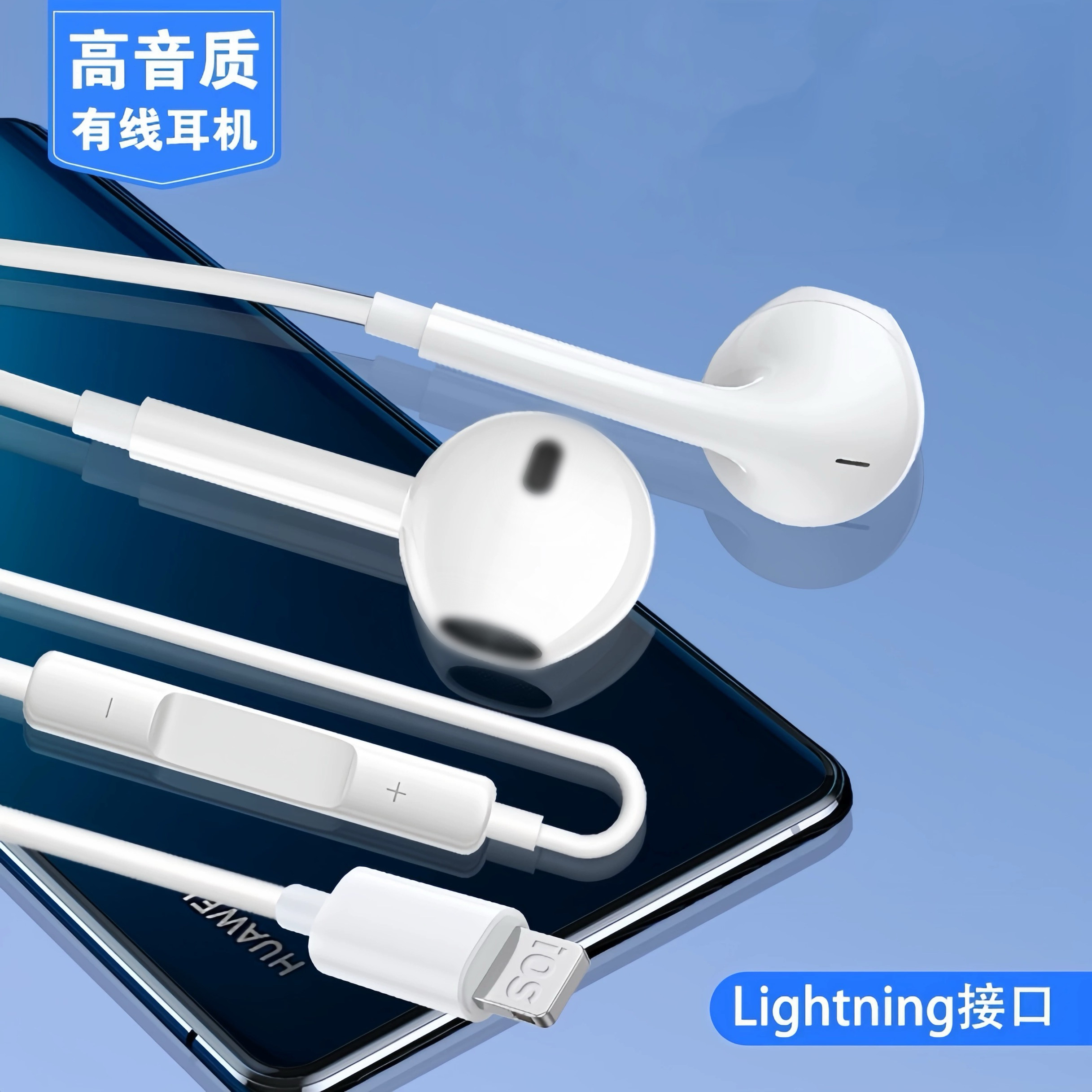 适用vivoS50有线耳机S50Promini高音质游戏K歌type-c接口数字耳机图片