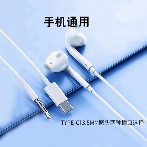 适用vivoY600Pro/Y600Turbo有线耳机TypeC数字入耳式软塞V2561A