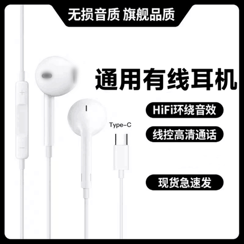 新款适用IQOO7/5/1QOO3/U5X/U3/U1数字耳机有线入耳式K歌Type-C
