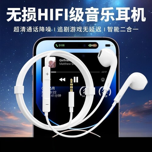 新款HT3有线耳机适用vivo华为OPPO带麦耳机手机追剧K歌通用款