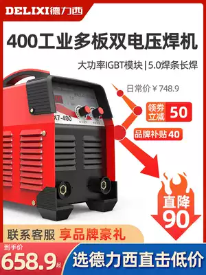 Delixi ZX7-400 electric welding machine construction site dual voltage 220 380V copper industrial grade high-power welding machine