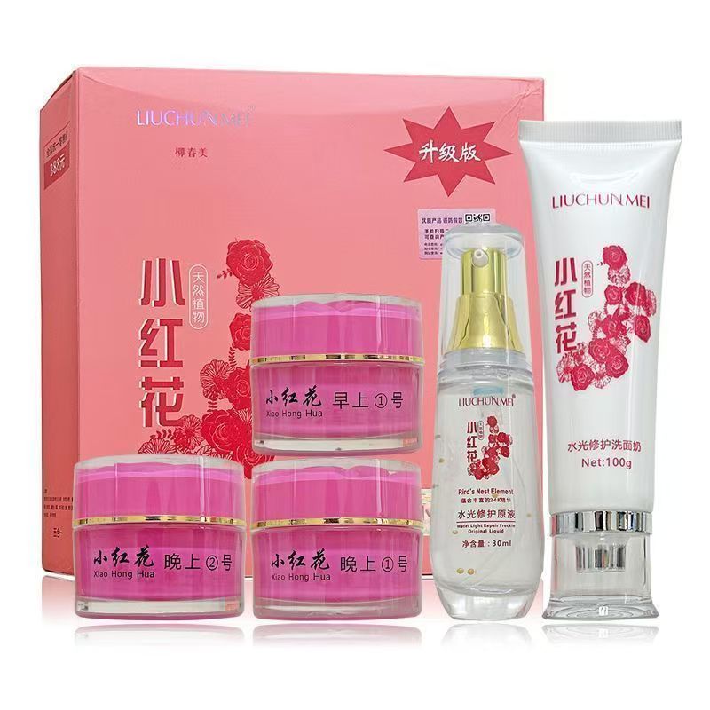 小红花护肤品套装 正品柳春美升级版小红花五件套装官方旗舰店图片