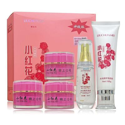 小红花护肤品套装 正品柳春美升级版小红花五件套装官方旗舰店