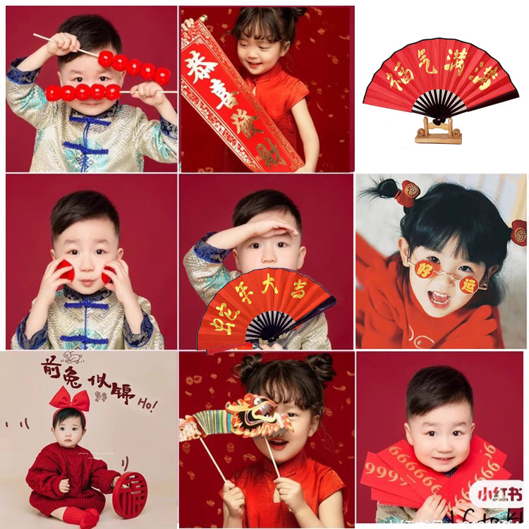 新年儿童拍摄道具红扇子影楼创意宝宝马年拍照用品手拿对联糖葫芦