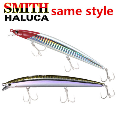 日本SMITHSAMESTYLE风145F远投