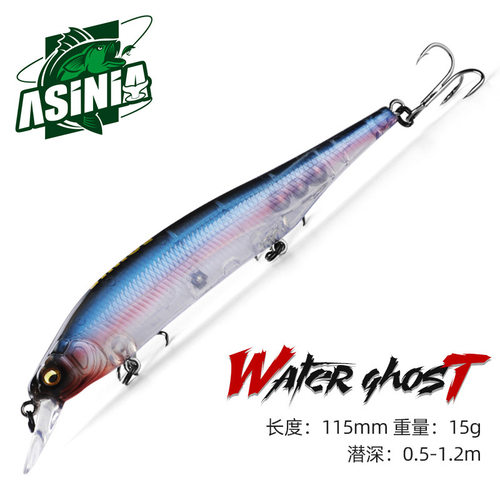 ASINIA路亚米诺假饵指南针硬饵悬浮浮水淡水海钓鱼饵翘嘴鱼鳜鱼专