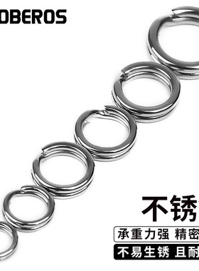 PRO BEROS不锈钢双层压扁环路亚鱼饵圈圈(100个/包)DAC001