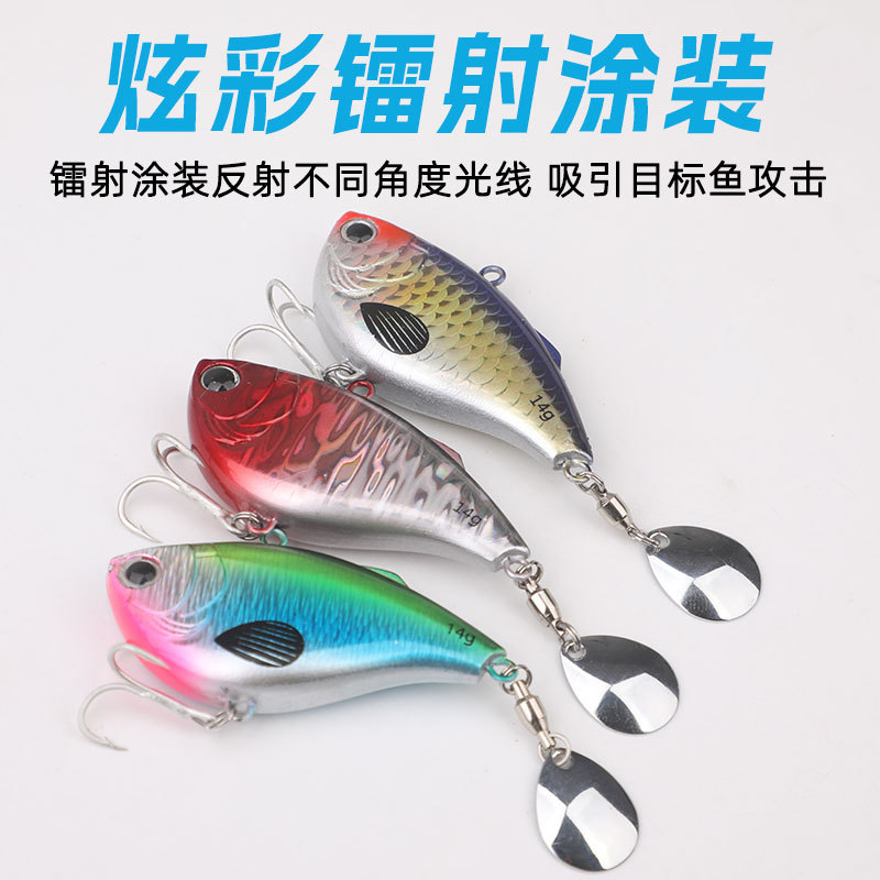 闪电VIB路亚硬饵远投震动全泳层
