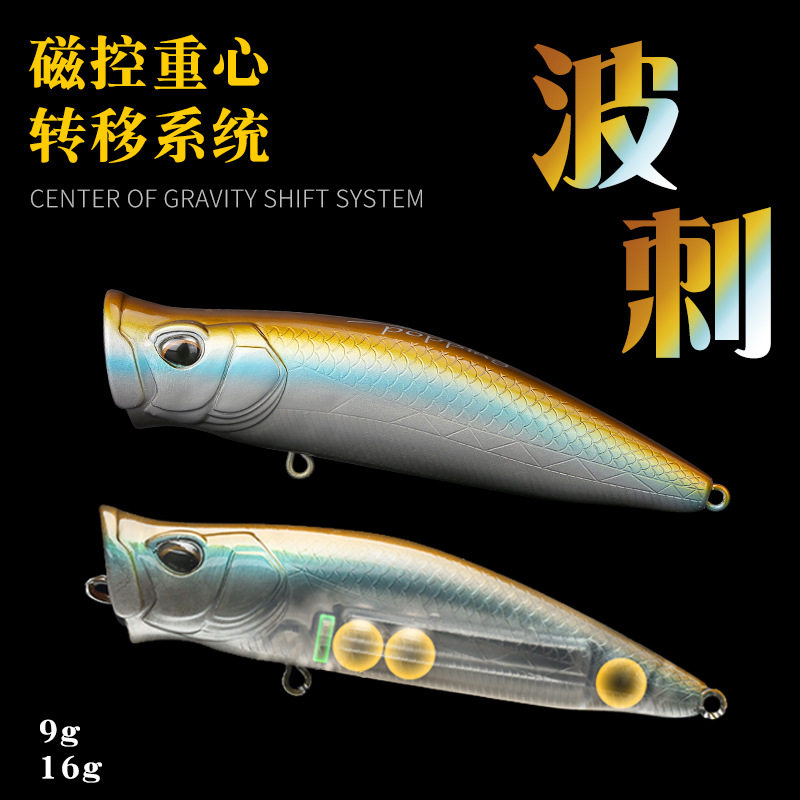 路亚波爬饵专攻翘嘴黑鱼浮水远投