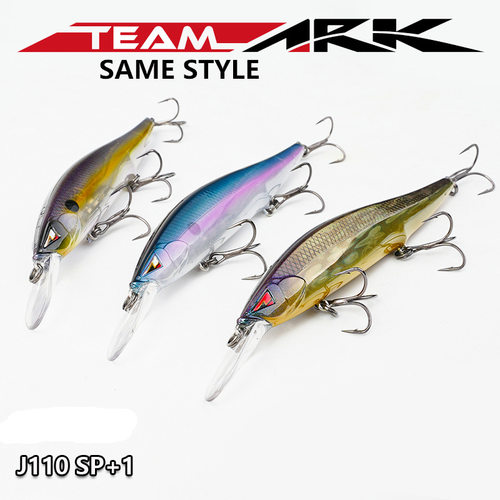 美国新品抽停米诺110SP+1加深悬停jerkbait重心转移路亚饵8075