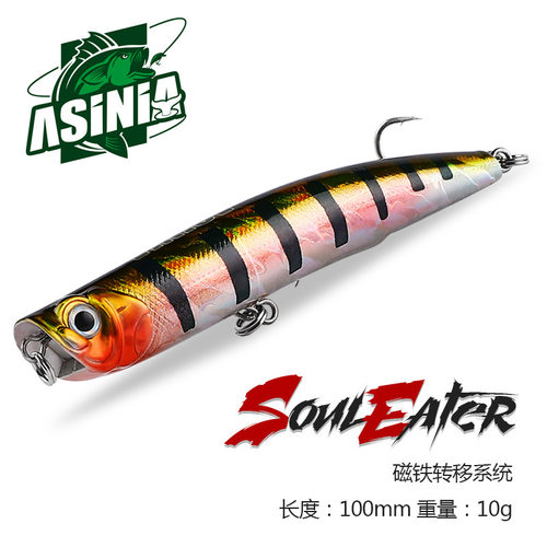 ASINIA路亚饵独眼100mm10g浮水波爬远投拟饵假饵淡水翘嘴鲈鱼专杀