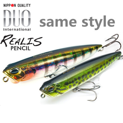 日本进口路亚饵Pencil浮水铅笔85水面系10.5g微物之字狗Z字狗9236