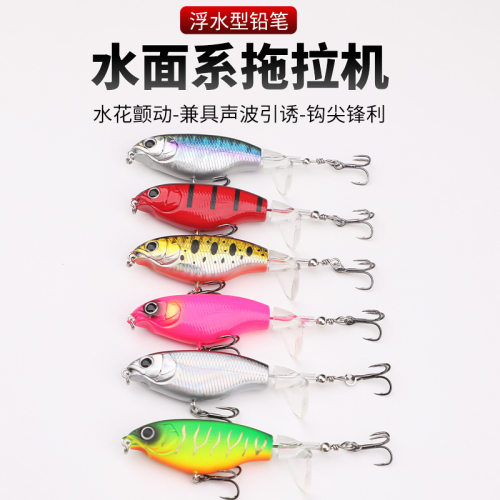 螺旋桨水面拖拉机硬饵仿生路亚