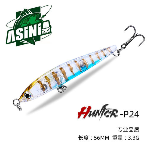 ASINIA水大型亚饵拟饵铅笔仿生假鱼饵浮水米诺假饵户外垂钓用品
