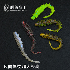 驯鱼高手浮水针尾软饵轻舞虫反螺纹鲈鱼鳜鱼翘嘴泥鳅假饵路亚黑坑