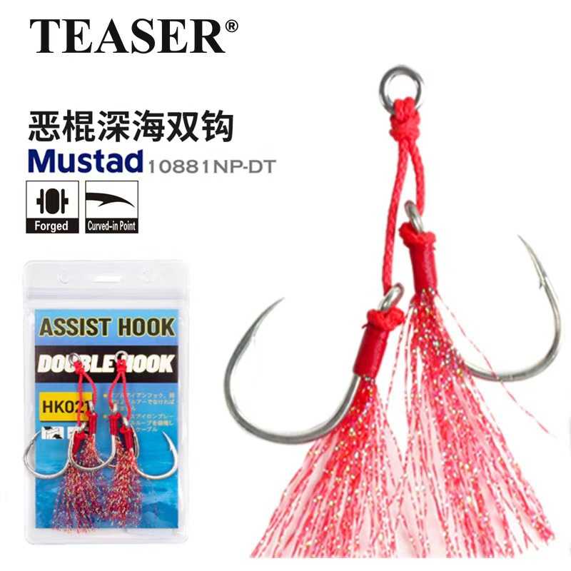 慕斯达10881慢摇铁板双钩绑毛