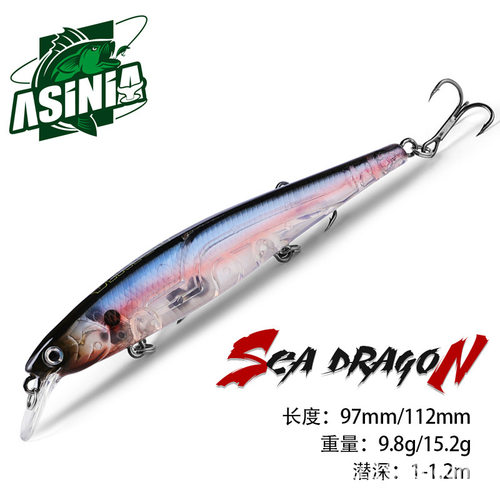 ASINIA路亚 9.7cm米诺假饵指南针悬浮浮水淡水海钓翘嘴鱼鳜鱼专杀