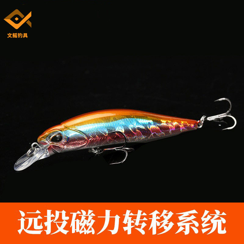 duo磁力远投沉水米诺路亚饵淡水